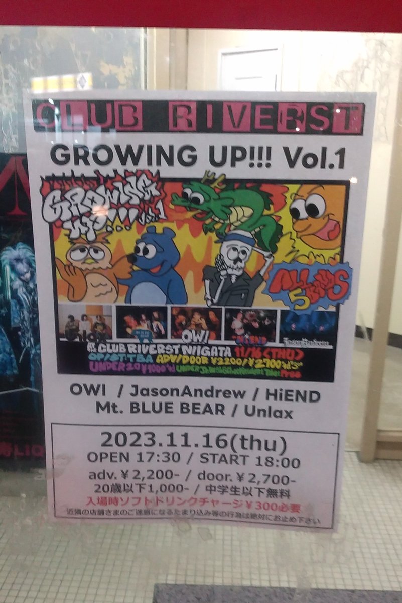 daiki1031kouki's tweet photo. 本日、GROWING UP!!! Vol.1
企画者の佑奈さん
出演者の皆さん
会場にいた皆さん。
ありがとうございましたー。
楽しかったー。
佑奈さんお疲れ様でしたー。
#OWl #fukuroupunk
#MtBLUEBEAR
#Unlax
#JasonAndrew
#HiEND
#新潟CLUBRIVERST https://t.co/MDurirE1Uz
