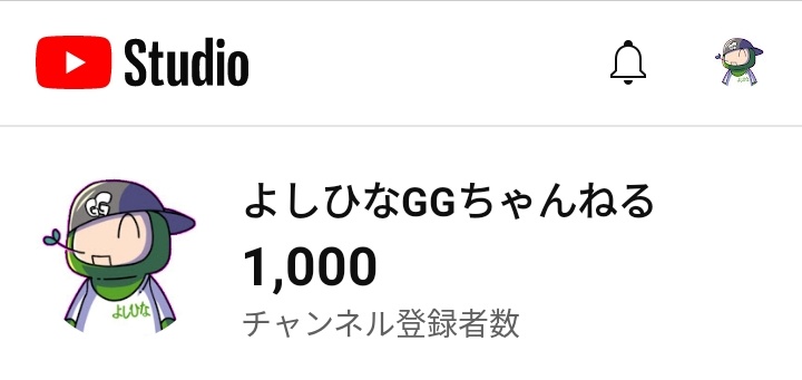 #ダイアモンドカスタム 参加させて頂きました！ありがとうございました！そして、その後の配信で1000人🙋‍♂️行けましたー🤗ありがとうございます！

 #ダイアモンドカスタム
 #1000subscribers
 #よしひなGGちゃんねる