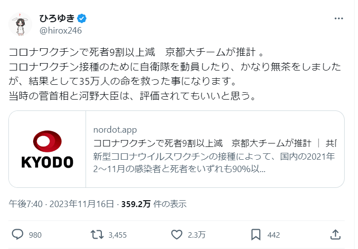 Tweet image