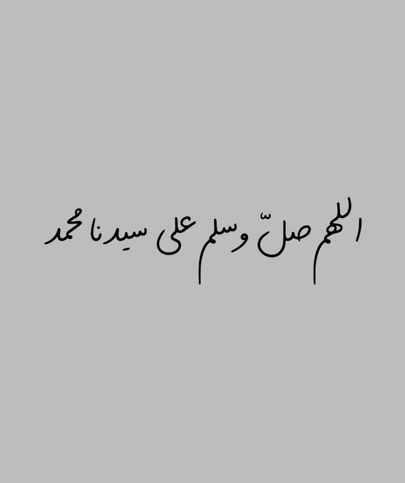 وفي ليله الجمعه ❤️