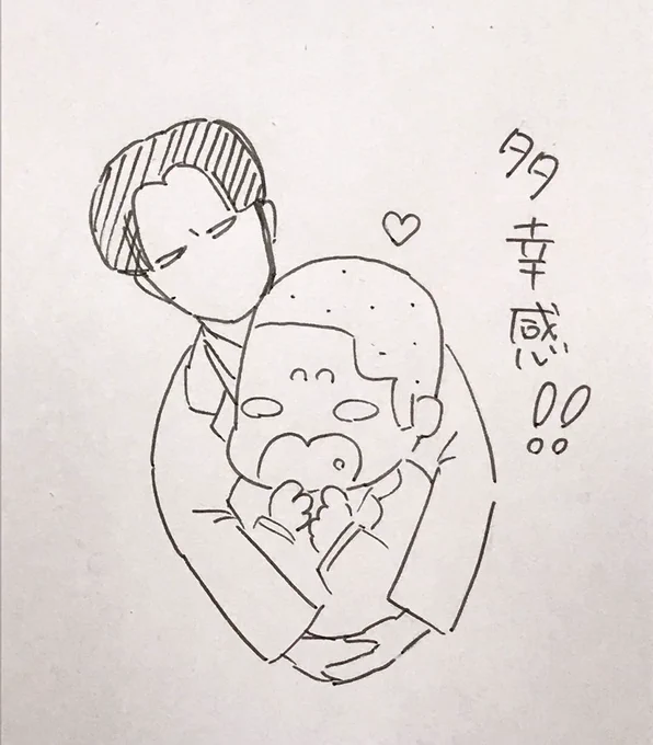 お話聞けてよかった!!
ありがとうございました😭
そして岩井さん、改めてご結婚おめでとうございます!
来週のターンもいつものように楽しみにしています。
またっ

#ハライチのターン 