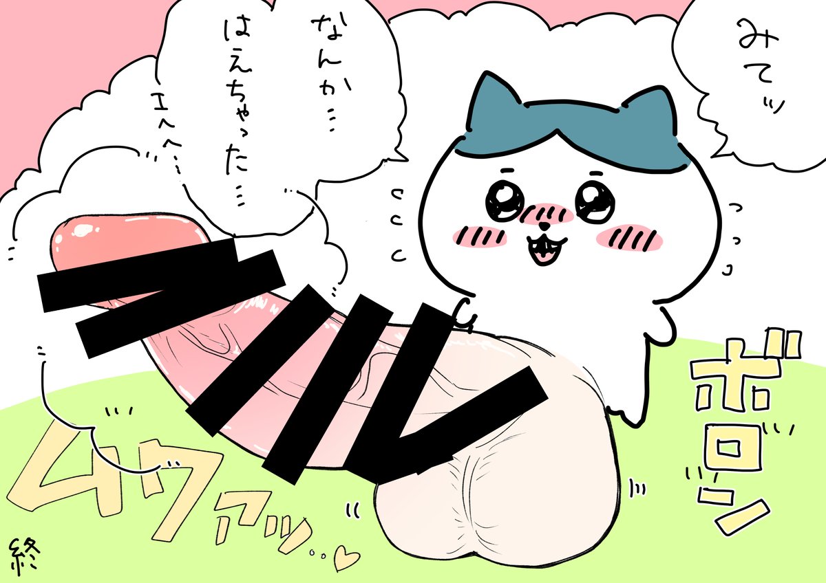 わァアッ❤❤❤❤❤❤❤❤ 