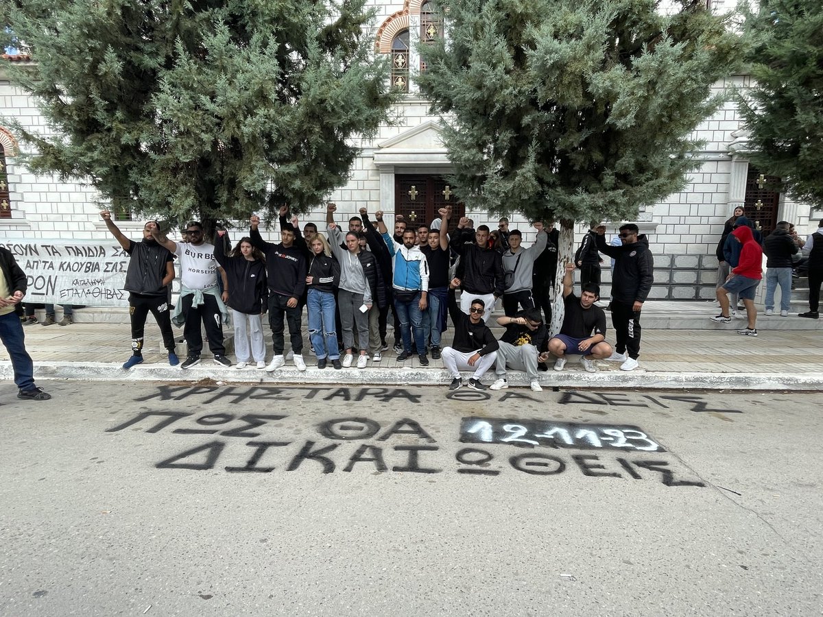 Σήμερα, έξω από τα δικαστήρια στην Θήβα. 

Λίγη ώρα αργότερα ο αστυνομικός, από τα πυρά του οποίου έπεσε νεκρός ο 17χρονος Χρήστος Μιχαλόπουλος, αφέθηκε ελεύθερος με περιοριστικούς όρους μετά την απολογία του στον ανακριτή. 

#copwatch
#antireport