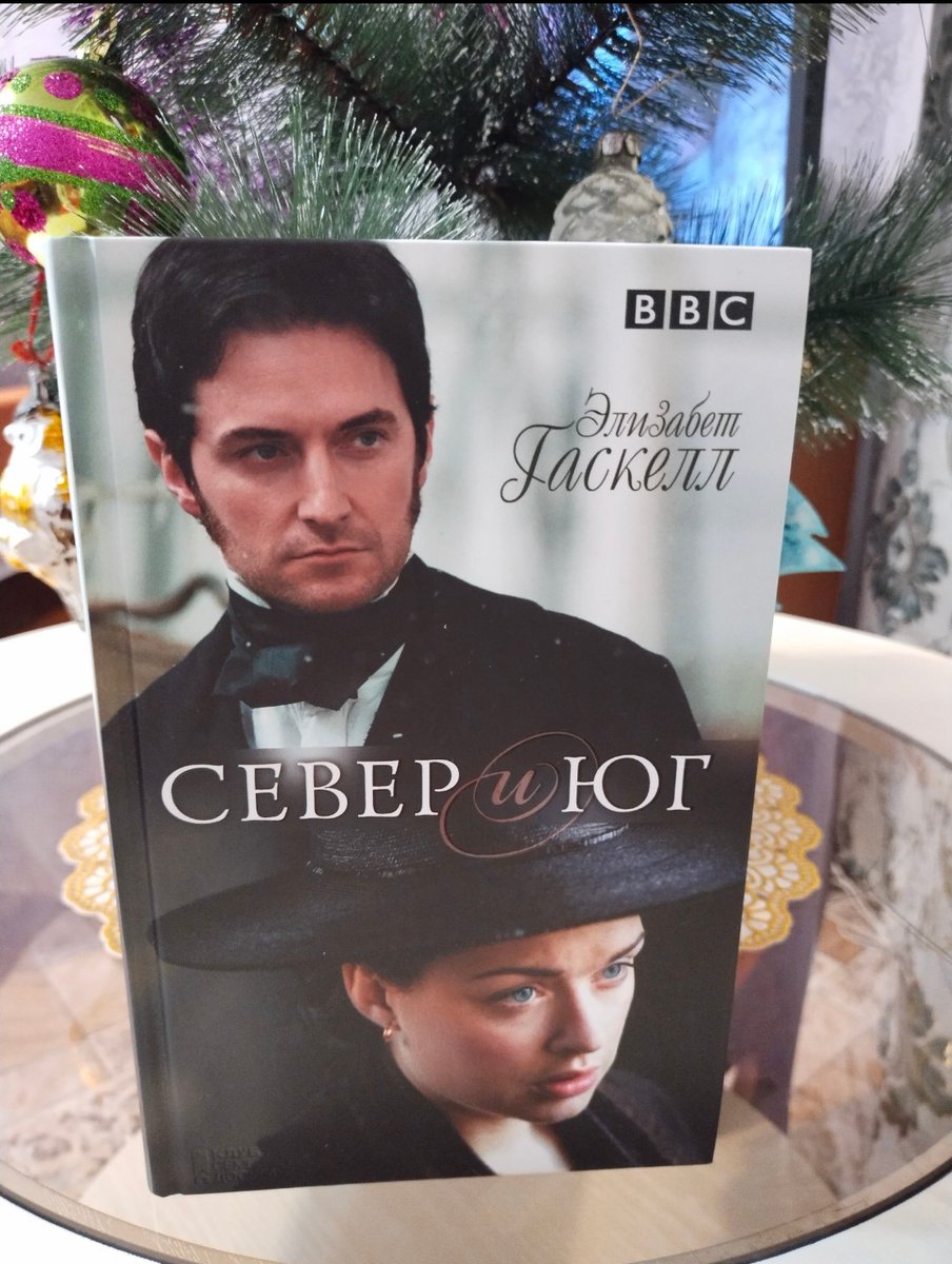 cova_pribyl's tweet image. Моя прелесть 😍📚❤️
#RichardArmitage
#NorthandSouth