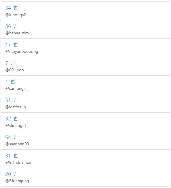 messageforsan's tweet photo. 언급되신 ATINY분들께서는 11/19(일) 20:00(KST) 까지 본 계정(@messageforsan) 으로 DM 부탁드립니다 !💜

@luhongs2 @hanaa_nim @meyaoooooong @00__yoo @sanrangii__ @lostbtsun @climingirl @saannnn09 @SH_clsrn_ezr @BJunbijung https://t.co/f1FdtDzSev