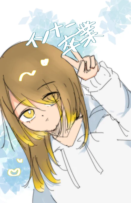 インナーないとちょっと寂しい