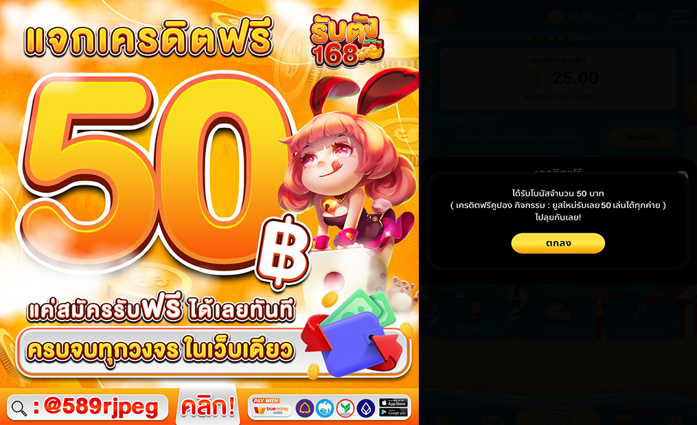 ▪️ #เครดิตฟรี50
💵 ทำยอด 800 ถอนได้ 100

🪐 โค้ด RUB-50TU-NGSEA
เติมโค๊ด 📌 shorturl.asia/poQvY

- กติกา❗ไม่ทำตามตัดสิทธิ์ 📲
รีทวิต + กดใจ + คอมเม้น #รับฟรี50

รับเพิ่ม 📲 : shorturl.asia/zqKLp

#เครดิตฟรี #รับฟรี50 #รับฟรี #เครดิตฟรี100
#1รับ100 #เครดิตฟรีล่าสุดวันนี้