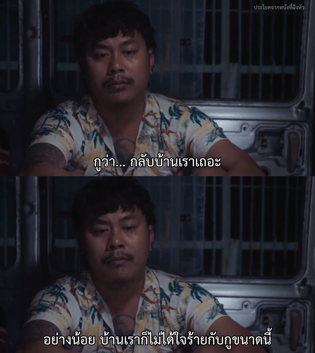 ประโยคจากหนังที่ฝังหัว tweet media