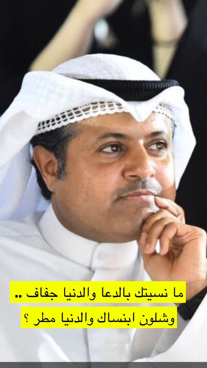 د.عمر الشمري tweet media