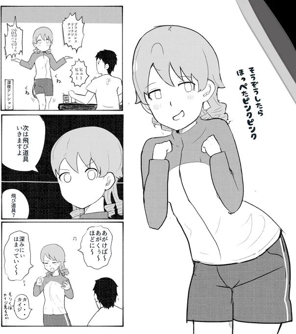 今日の会話
#森久保乃々 