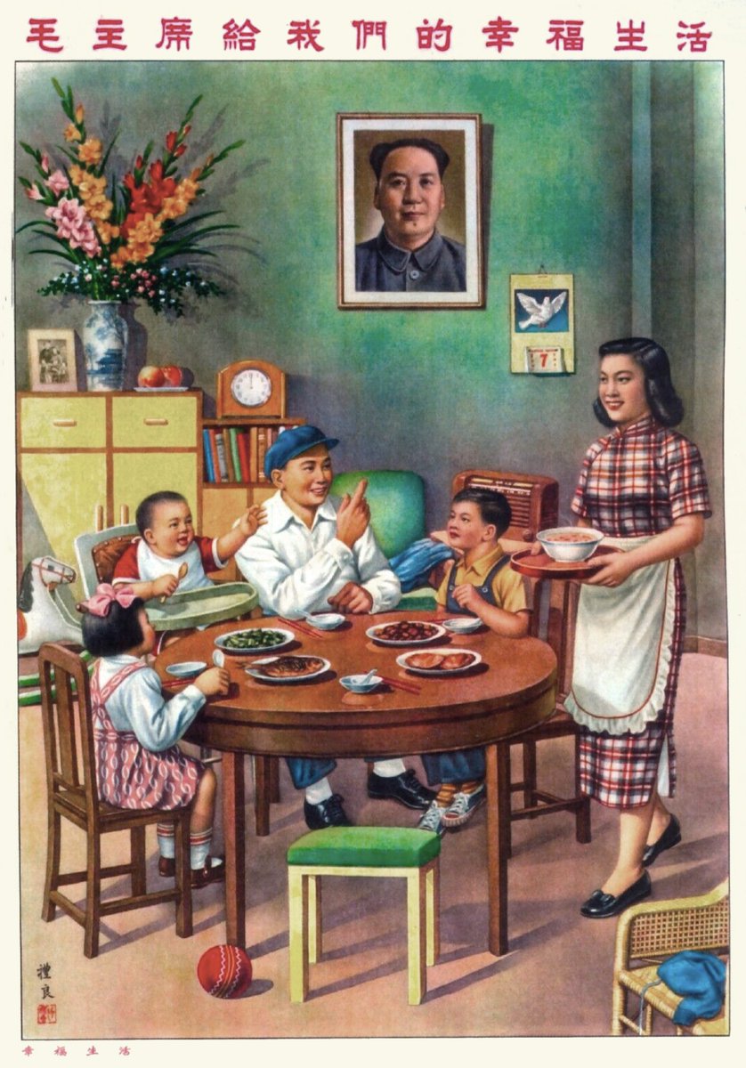 'Chairman Mao gives us a happy life' — Chinese poster (March 1954) showing a happy domestic scene, with a large portrait of Mao hanging on the wall. Artist: Xin Liliang.