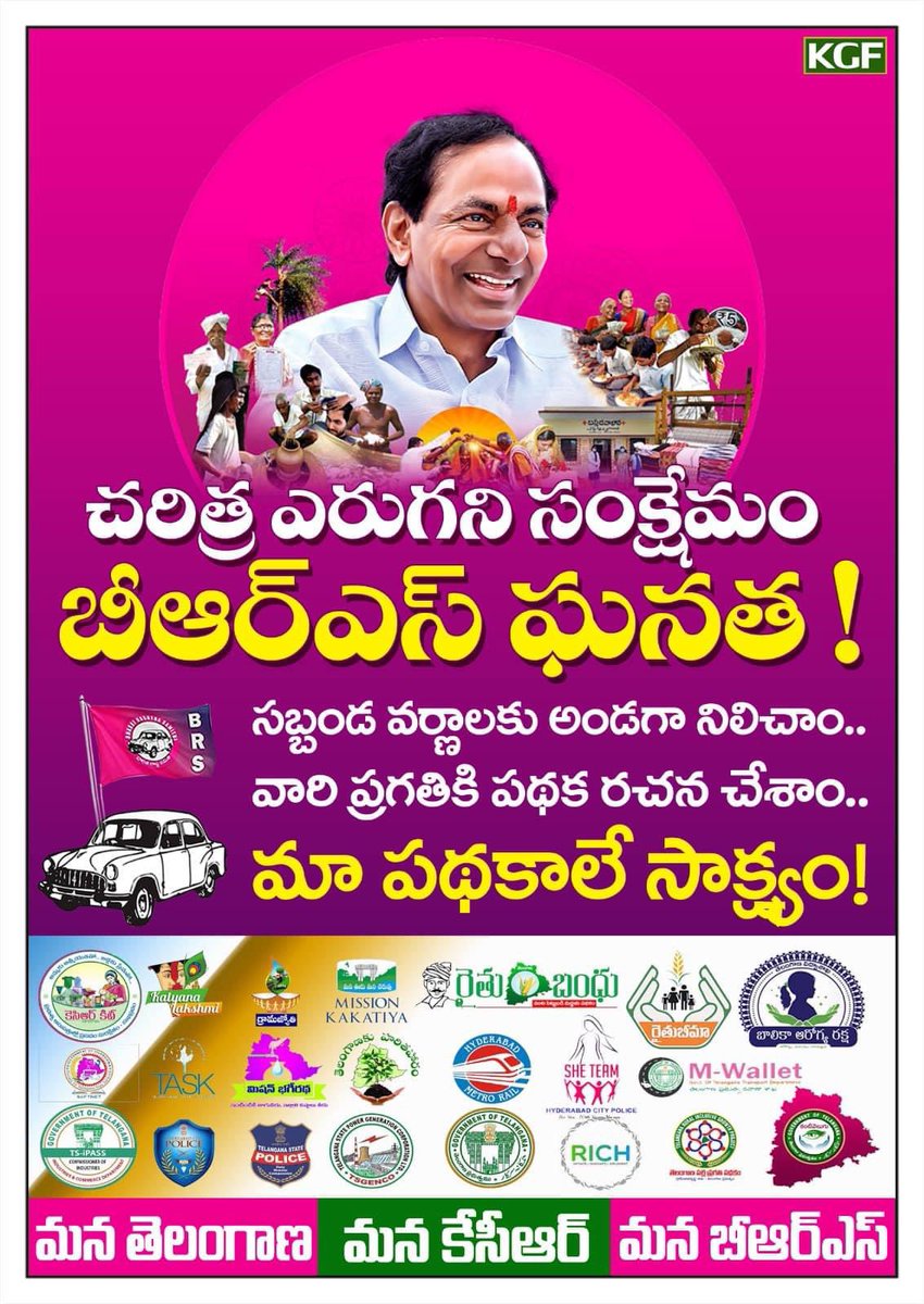 RajuGoudNunemun's tweet photo. తెలంగాణ రాష్ట్రంలో స్థిరమైన పాలన వేగవంతమైన అభివృద్ధి బీఆర్ఎస్ పార్టీ తోనే సాధ్యం.....!!
#SayNoToScamgres
#VoteForCar
#KCROnceAgain
#BRS_SM_Fighters
@KTRBRS @NKB_BRS https://t.co/puKCmqvCSm