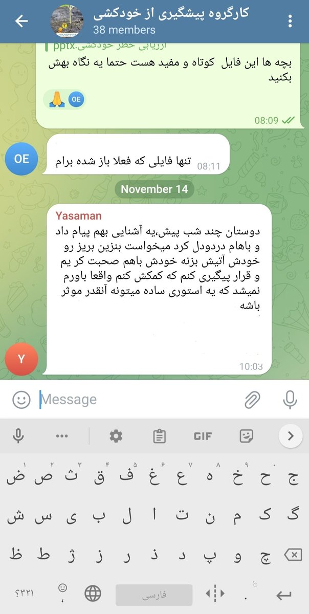 masood_babaee's tweet photo. گاهی وقتا با یه کار کوچیک،
میشه به نتایج بزرگی مثل نجات جون یه آدم رسید.
#پیشگیری_از_خودکشی 
#خودکشی https://t.co/tEZTmsEkTd