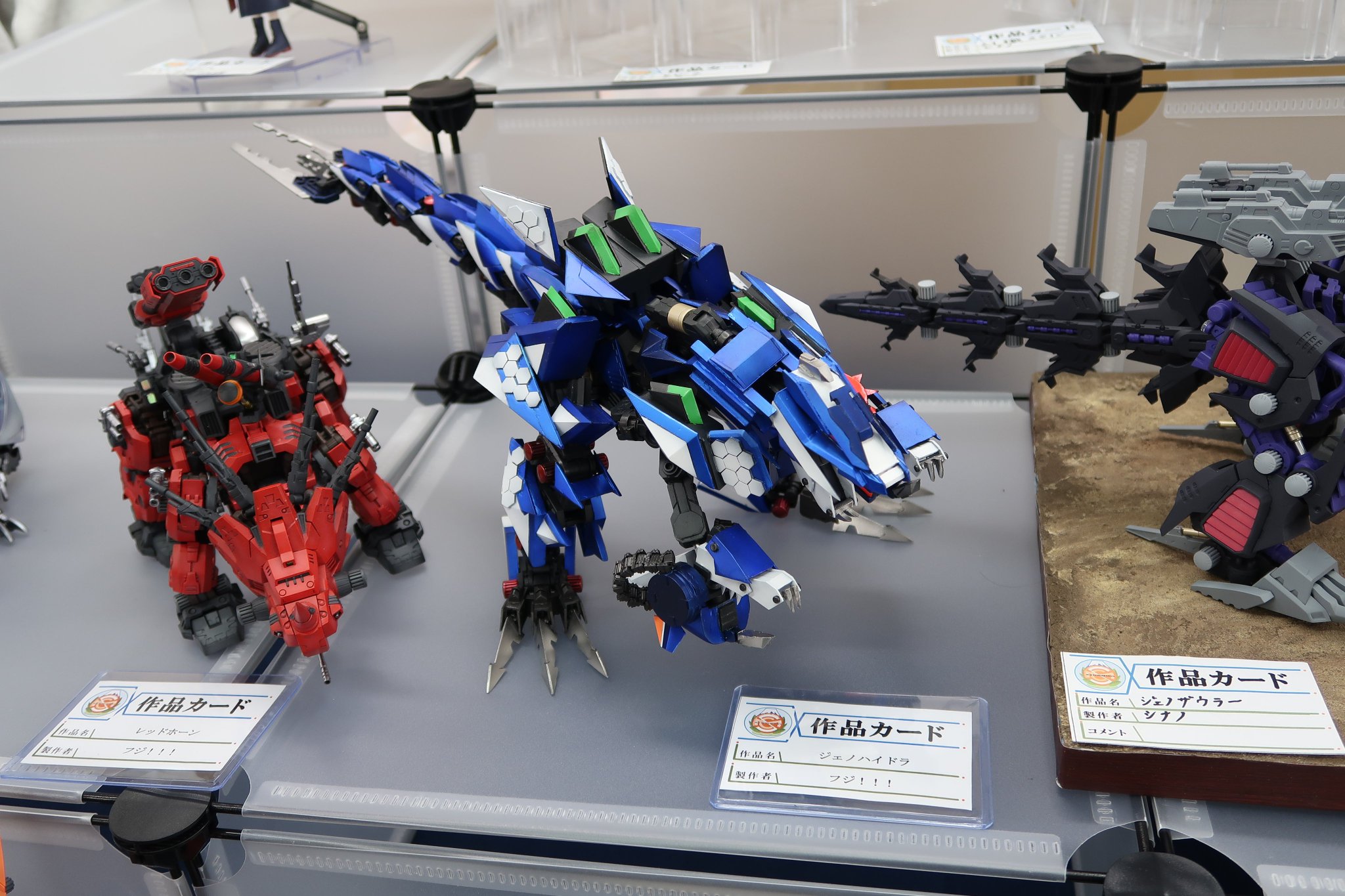 ゾイドカードコロシアム　ジェノハイドラ 駿河屋 -<中古>31/90[SR]：ジェノハイドラ（アニメ・ゲーム）