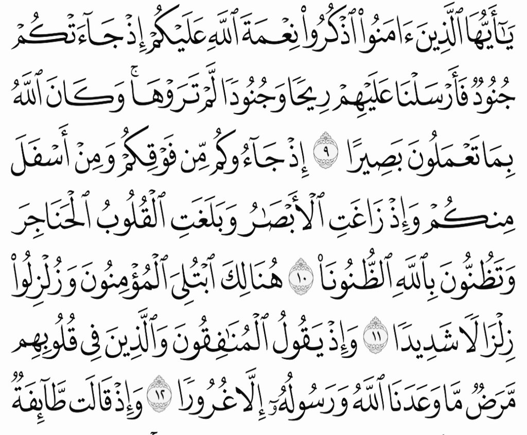 ASSM050's tweet photo. #مدرسه_غزه https://t.co/5T7qtWPwgd