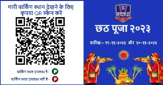 Howrah City Police tweet media