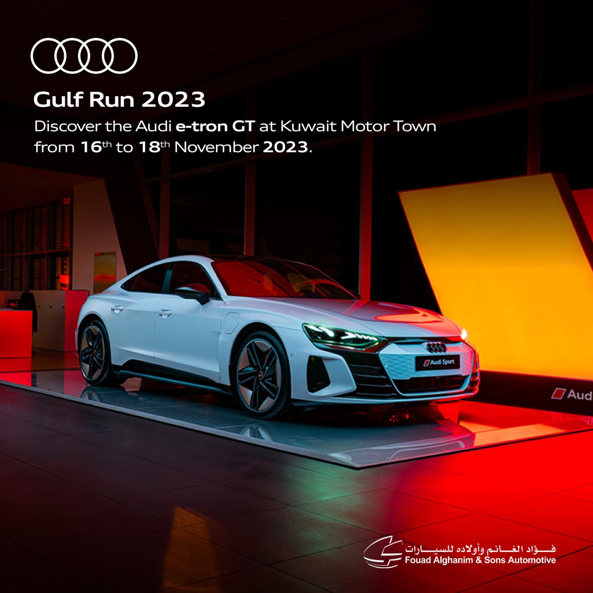 AudiKuwait's tweet photo. إكتشف
#AudietronGT
في @GulfRun، من 16 إلى 18 نوفمبر 2023 في مدينة الكويت لرياضة المحركات.
Discover the #Audi #etronGT at @GulfRun, from 16th to 18th November 2023 at @KMTKW.
#Kuwait #AudiKuwait #AudiMiddleEast #Audietron #etron #quattro https://t.co/8LI3FgpsvQ