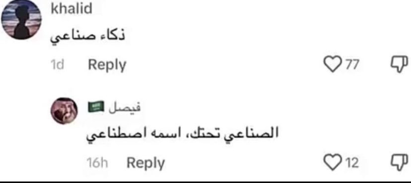 موظف السنة tweet media
