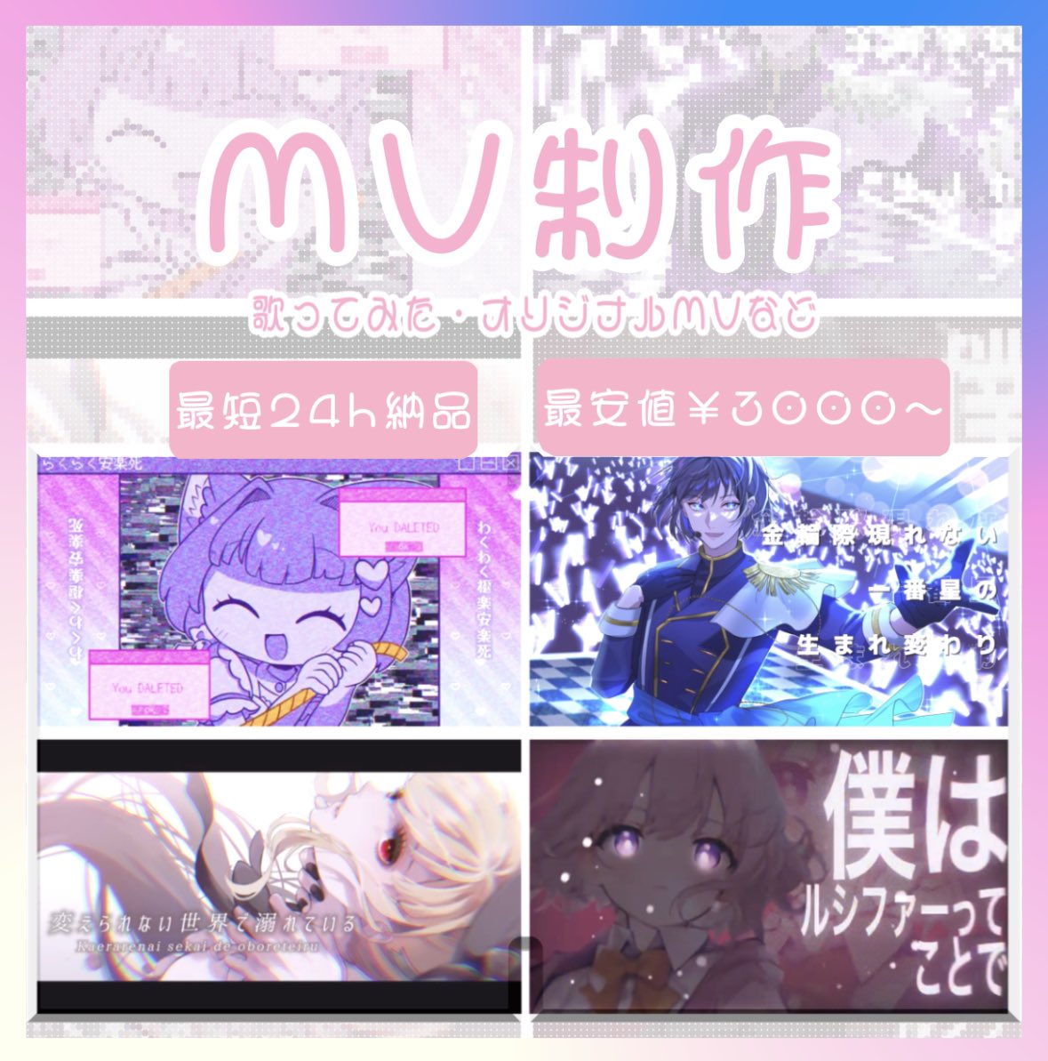 クノー@動画依頼〇 tweet media