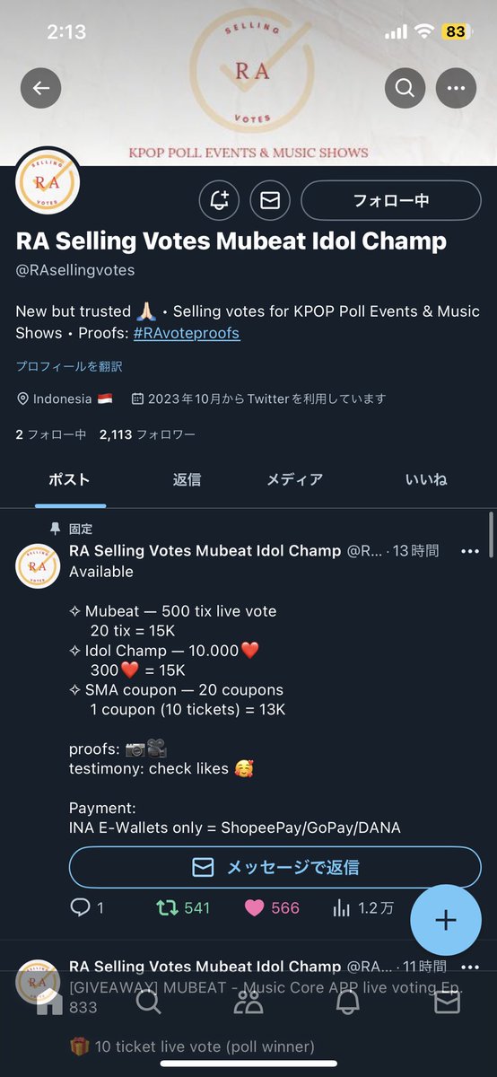 I222_I23's tweet photo. @RAsellingvotes Done for #straykids Thank you:) https://t.co/UaiidsxQei