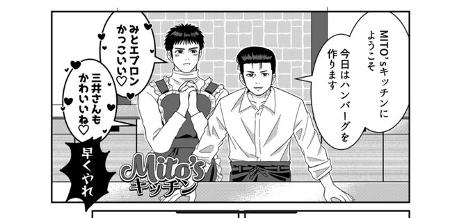 無配の洋三の導入です。まにあえー! 
