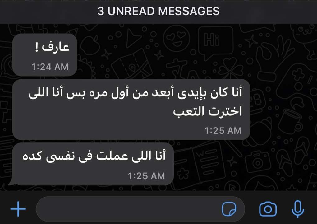 1Sufian_9's tweet photo. أسوء إحساس فى الدنيا : https://t.co/PcrkAlXWWS