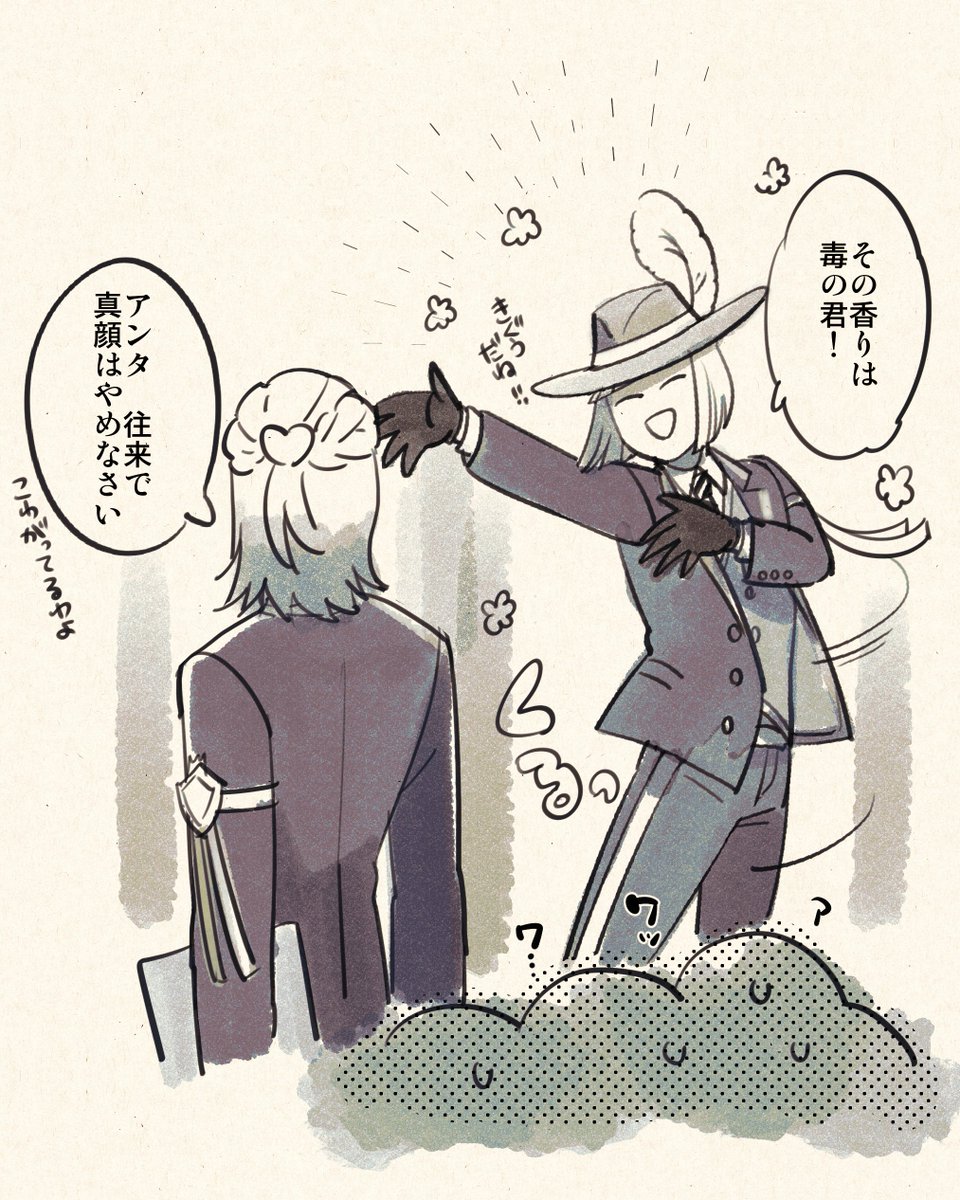 油断するとすぐホラーになる🏹