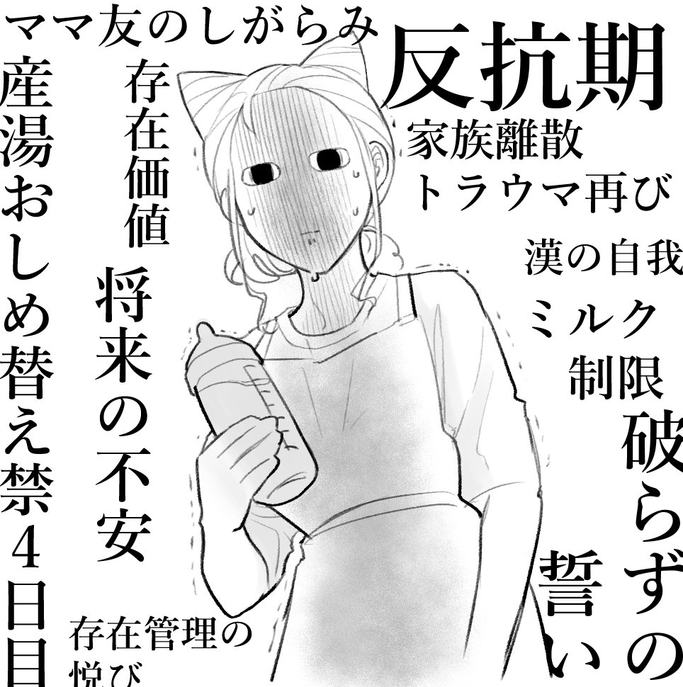 @sousakuTL

もくりの産物です👍️
(オールスターでバブプレイ禁断症状が出る🍼、スペースバブリー💫、贖罪組🐍🍼) 