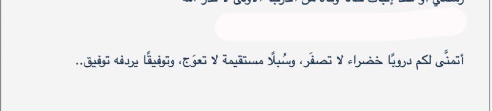Maram1414's tweet photo. كيف مرام تختم إعلانات البلاكبورد: https://t.co/9qANF1WGAJ
