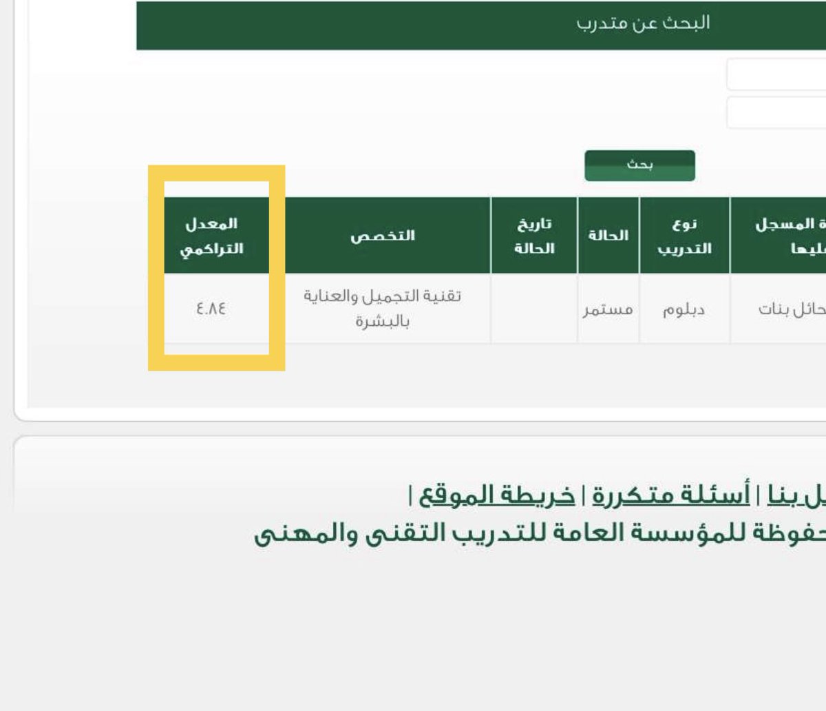 عـٱبر الكلية التقنية💻 tweet media