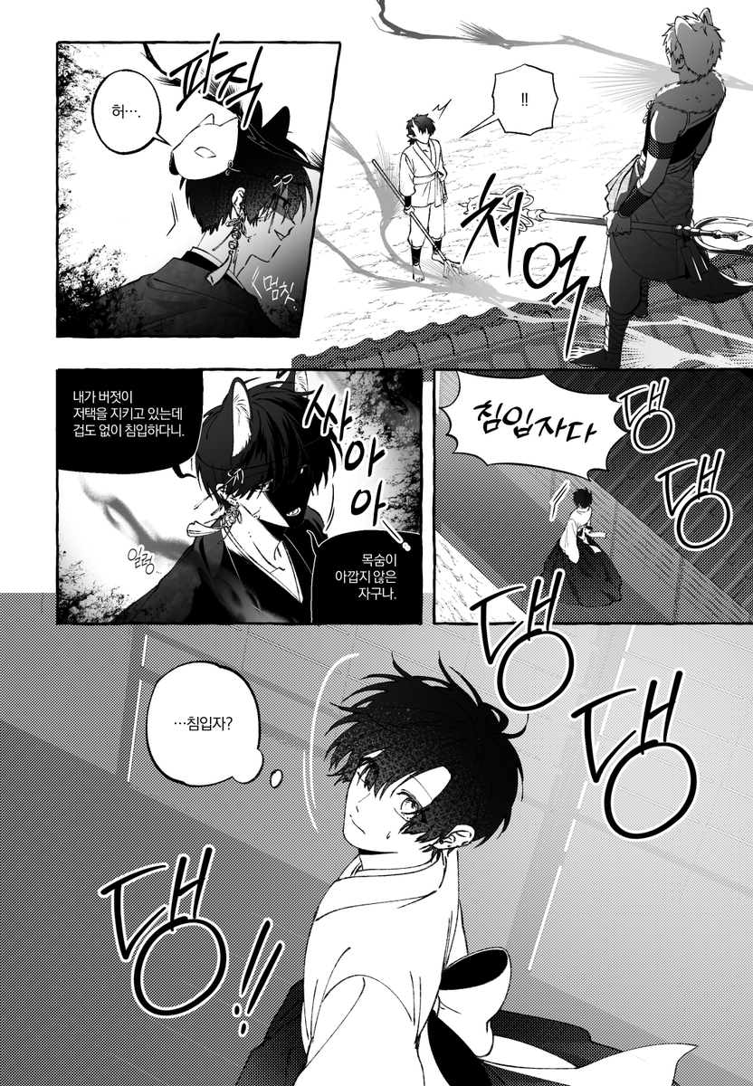 #地縛少年花子くん #花子くん #지박소년하나코군 #지하군