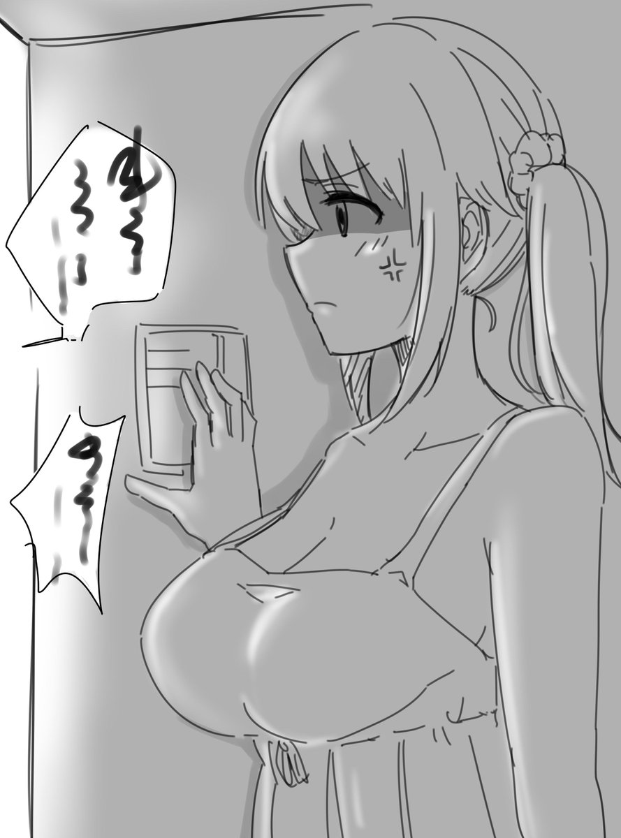 おやすとときん