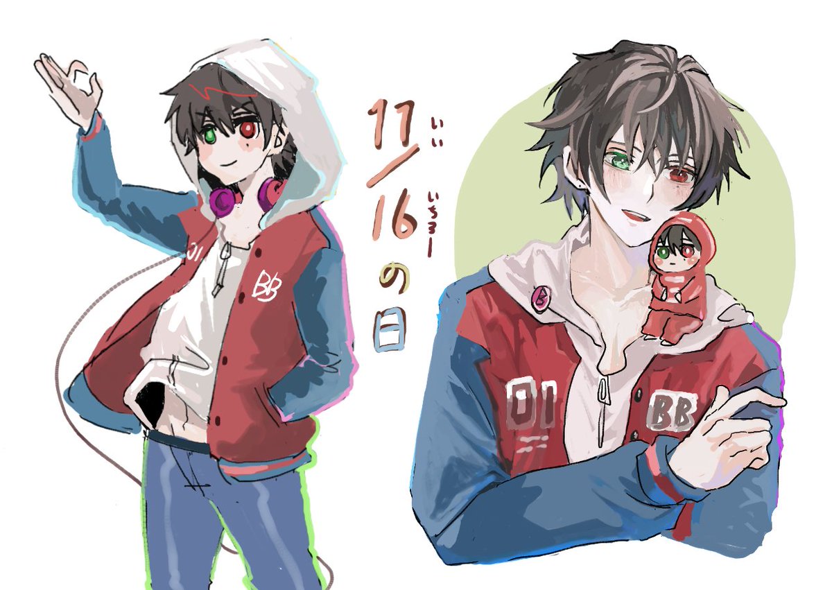 良い一郎の日の絵チャ楽しかったです～有難うございまた🥰