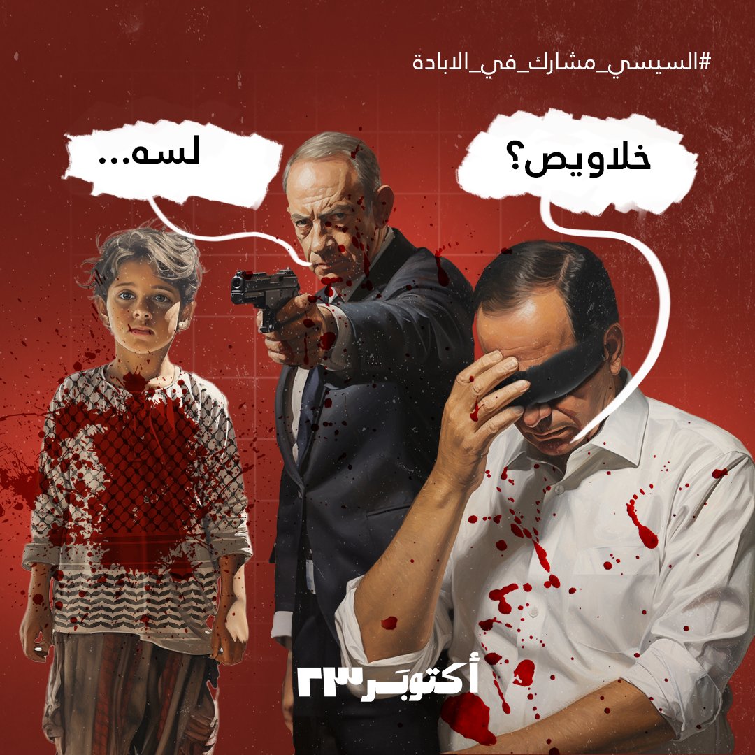 October23 (@octobereg23) on Twitter photo 