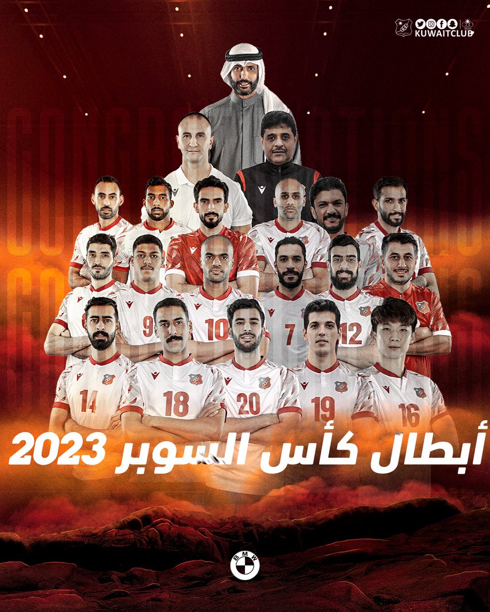kuwaitclub's tweet photo. • زعيم الطائرة يحقق كأس السوبر 👏🏻💙❤️
.
#نادي_الكويت 
#kuwaitclub https://t.co/bPSZj92hoz