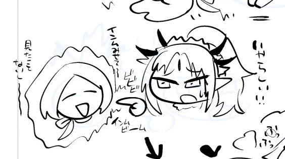 インムビーム