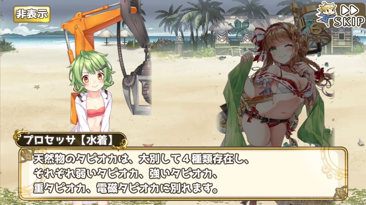 AX_KidLion's tweet photo. #知らない人には意味不明なゲーム内の言葉
天然タピオカの解説 https://t.co/TLKQwrWAma
