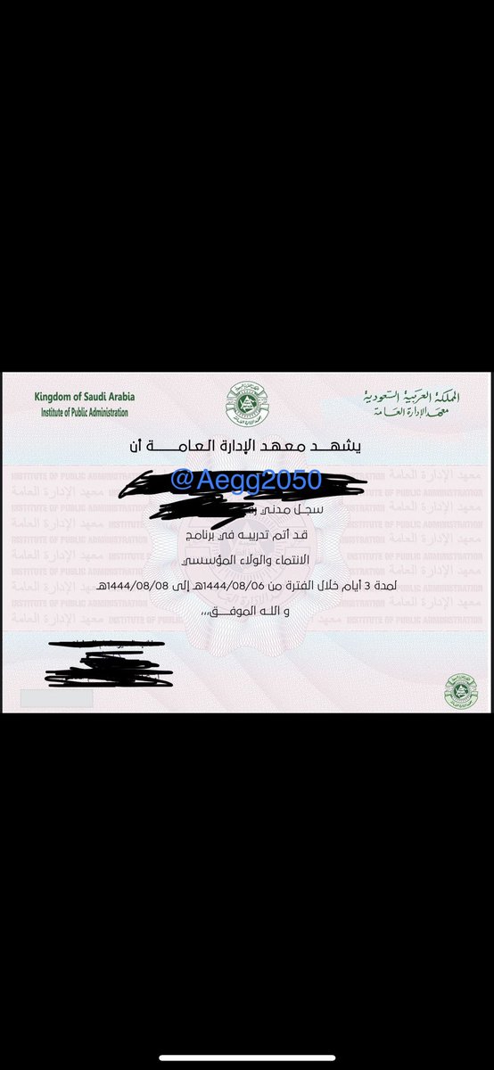 Aegg2050's tweet photo. دورات معهد الادارة العامة لتواصل دايركت  #انقذ_رياضتنا_ياولي_العهد١٠ #قرعة_كاس_الملك #ليلة_الجمعة #البنزين #دورات #التعليم #افتتاح_قراف_الرياض https://t.co/B9bYelIo8g