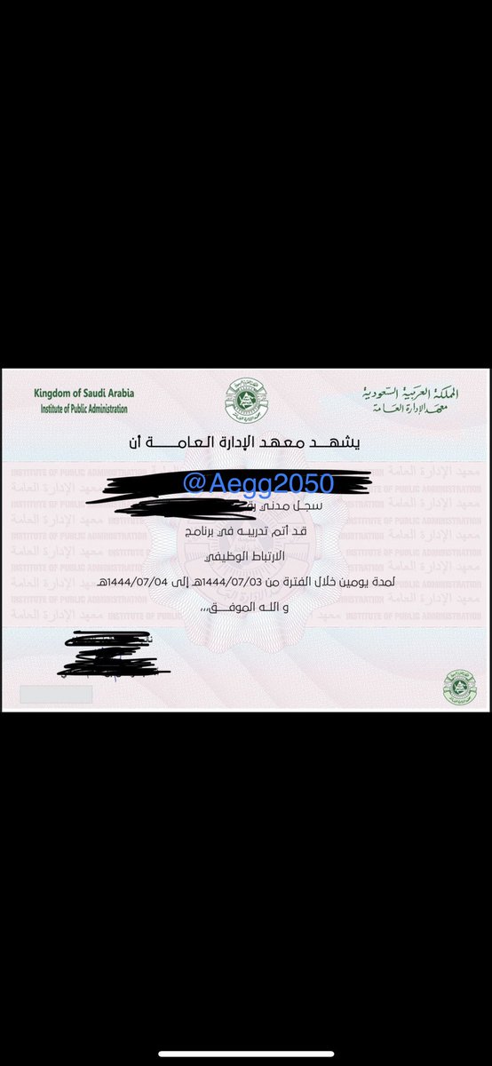 Aegg2050's tweet photo. دورات معهد الادارة العامة لتواصل دايركت  #انقذ_رياضتنا_ياولي_العهد١٠ #قرعة_كاس_الملك #ليلة_الجمعة #البنزين #دورات #التعليم #افتتاح_قراف_الرياض https://t.co/B9bYelIo8g
