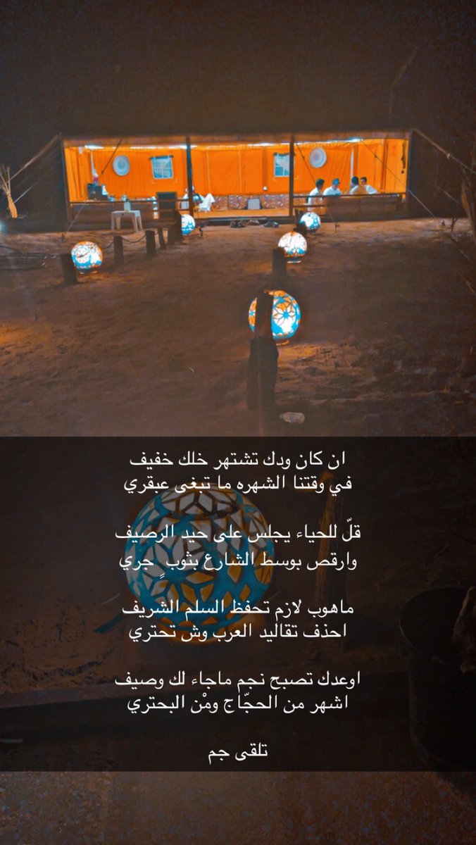 صقر الدلبحي (@saqr526) on Twitter photo 