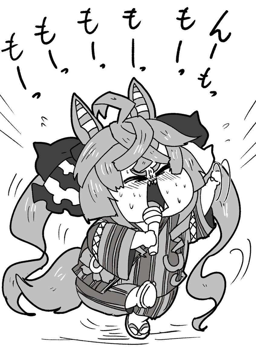 んーもっもーっもーっもー 