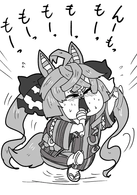 んーもっもーっもーっもー 