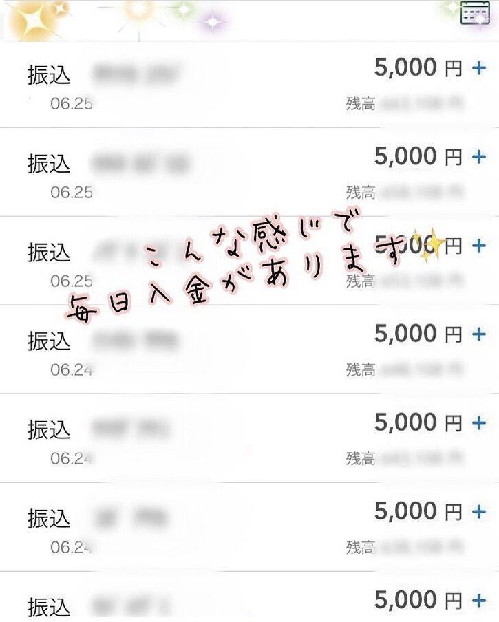 即金獲得モニター募集中！

すぐにお金が欲しい方、
1日●万円の利益を得られる即金案件をモニターとして体験してください！

「とか言って、結局難しいんでしょ？」
「ブログ書いたりとか
無理なんだけど・・・」
→全然必要ありません

↓モニター希望はコチラから↓
lin.ee/YDuC6Ae