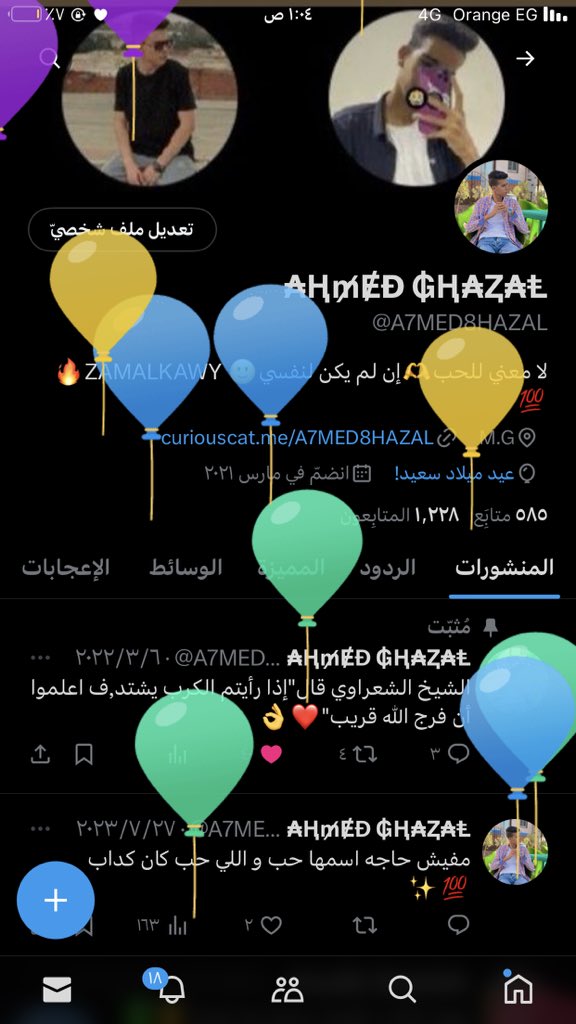 A7MED8HAZAL's tweet photo. اللهم إني استودعك سنة مضت من عمرى فاغفر اللهم لي تقصيري بها وأرحمني رحمة تحرم بها علي عذاب يوم القيامة
Officially 21🥳💙 https://t.co/Jf2o6OyGsP