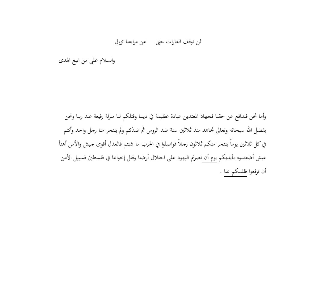 <a href="/hazeh_ana/">هذه انا</a>