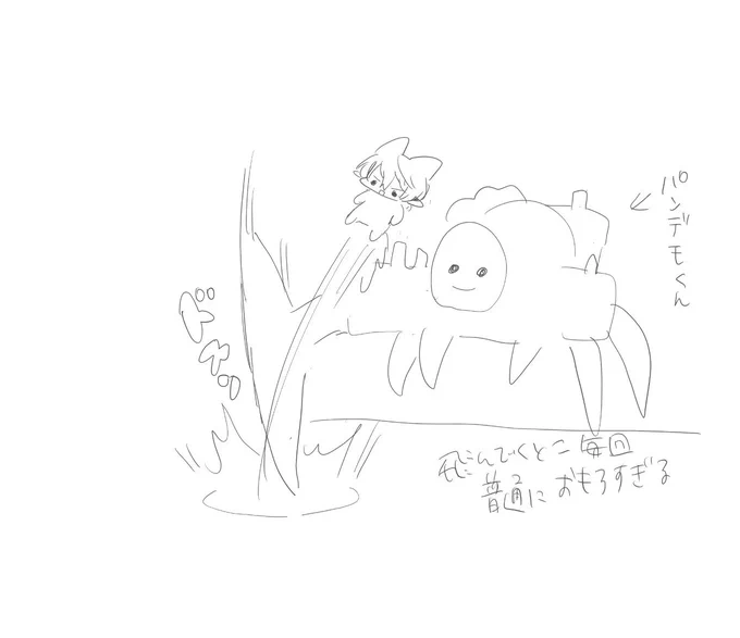 おは 