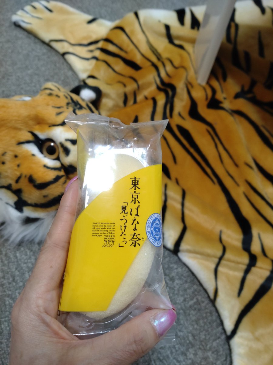 そういえば隣に座った東京帰りの男性から東京ばな奈もらった。食べるのは初めてかもしれません 