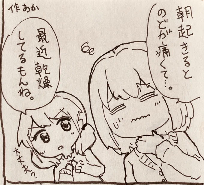 【バンドリ漫画】

がんばれましろちゃん

#bandoriart 