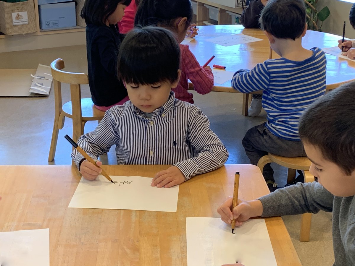 NIS_Japanese's tweet photo. The students @NIS_ELC are proud to write their names, experiencing the beauty of brush strokes with a calligraphy brush pen. #NISinquire https://t.co/kxrMJZGe3O
