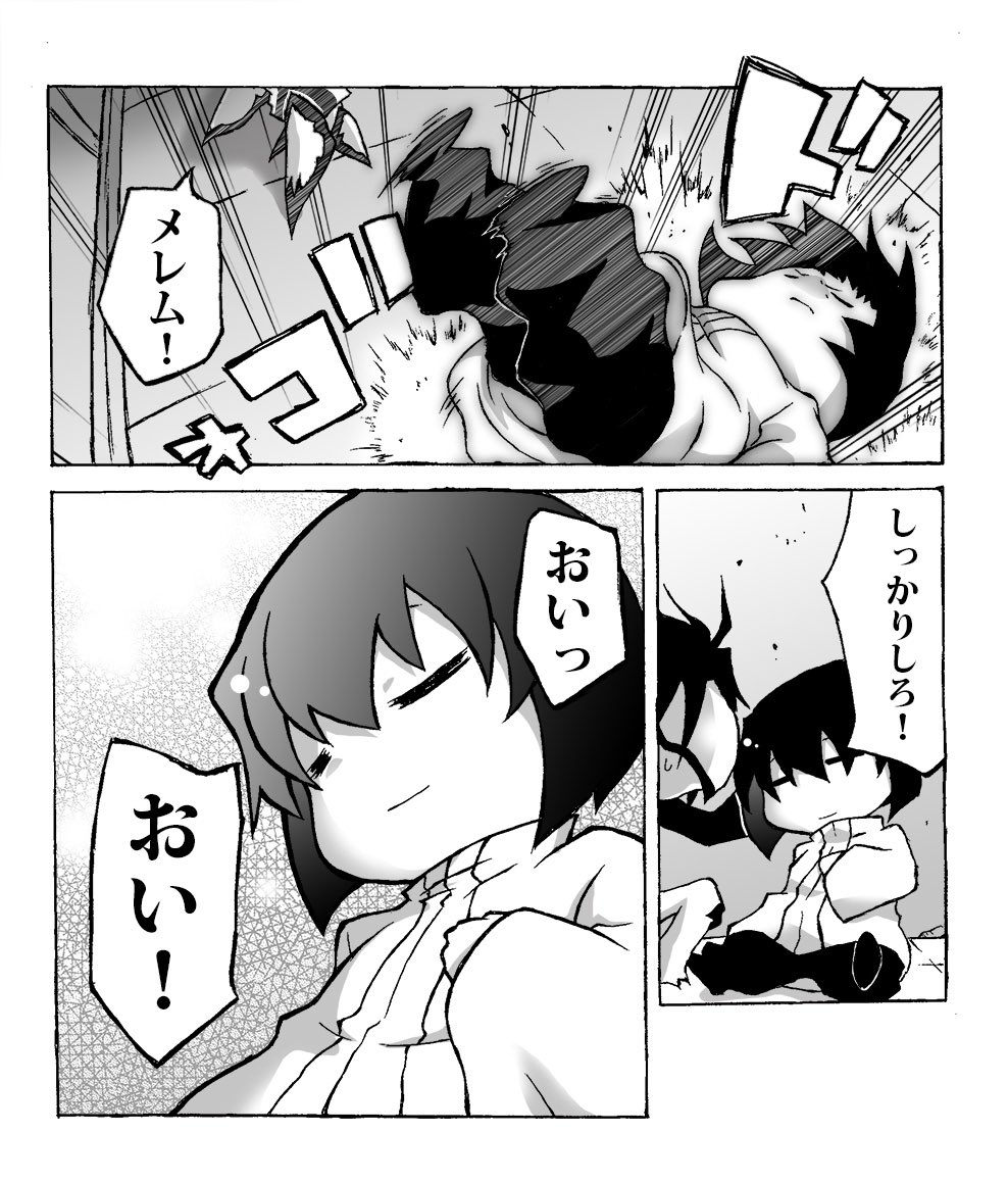 (どういう感情なんだろう) 